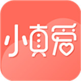 小真爱app