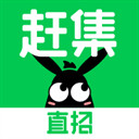 赶集找工作app