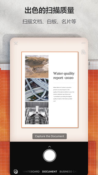 office lens安卓版截图5