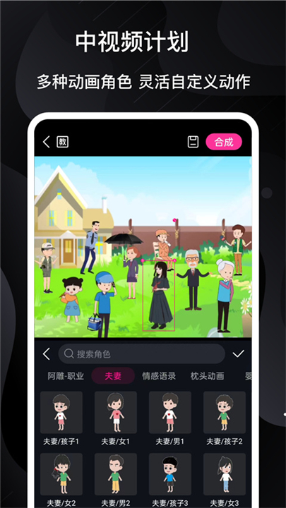 美册app截图1