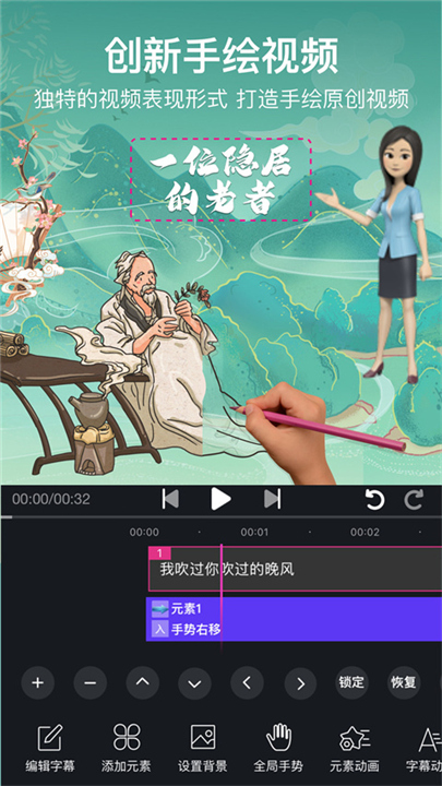 美册app截图3