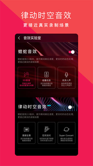 爱音乐app下载安装截图4