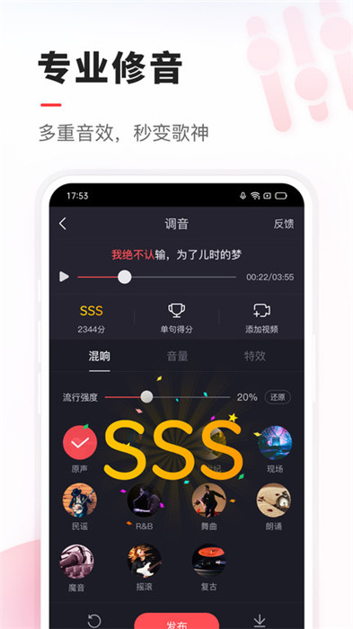 vv音乐app截图2