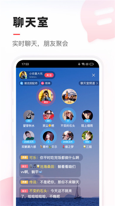 vv音乐app截图4