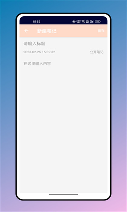 罐头冥想app截图3