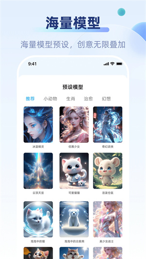 好映app截图3