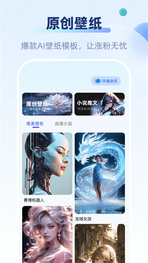 好映app截图4