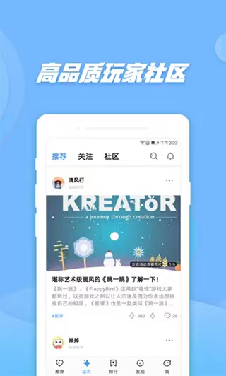 偷星猫app截图3