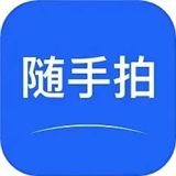 随手拍app