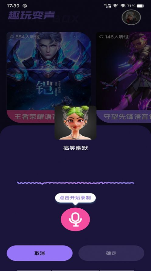 Tap游戏盒官方app