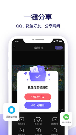 考拉录屏app截图1