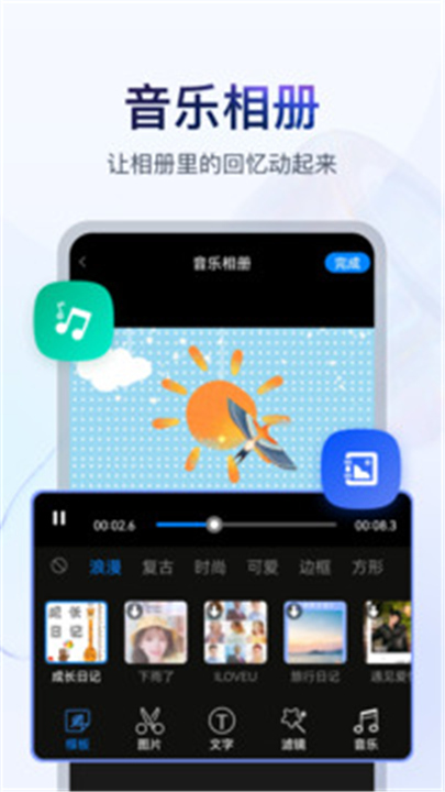 书单视频助手APP下载截图5