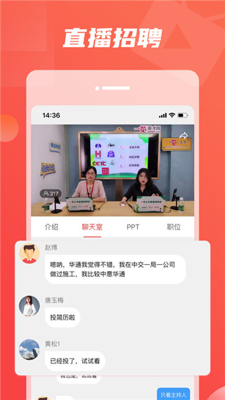 一览app截图2