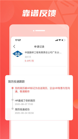 一览app截图3