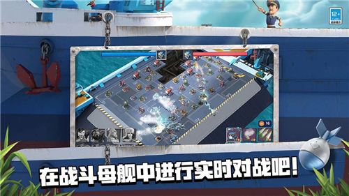 海岛奇兵手游截图1