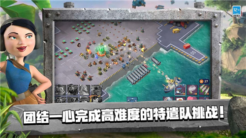 海岛奇兵手游截图2