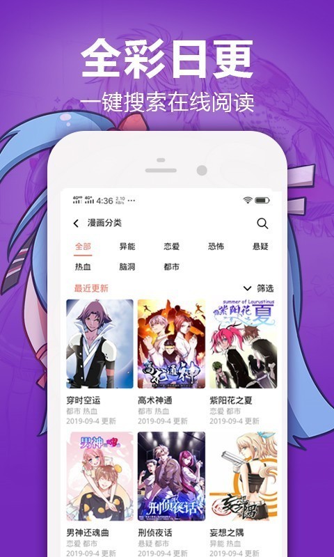 嘿嘿嘿漫画完整版截图2