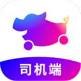 花小猪司机端App