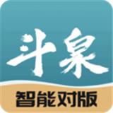 斗泉钱币APP