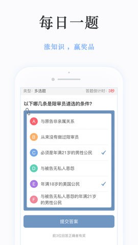 静雅思听v4.7.5