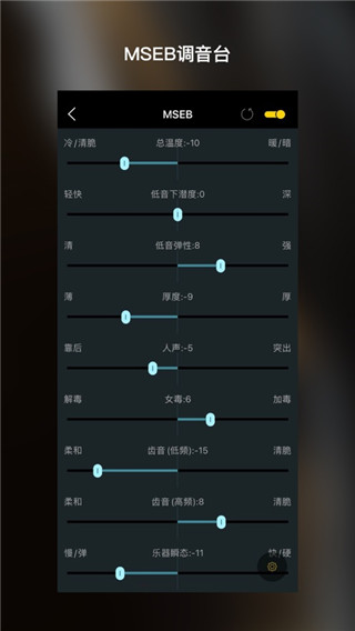 海贝音乐app安卓版截图1