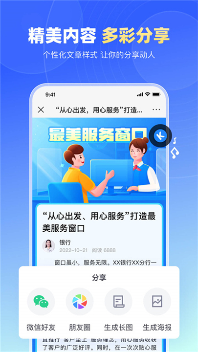 简篇APP下载截图3