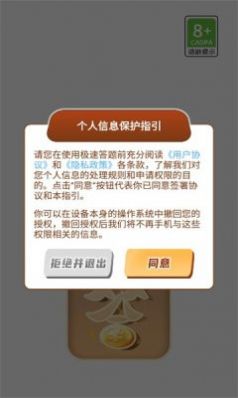 答题享快乐红包版截图1