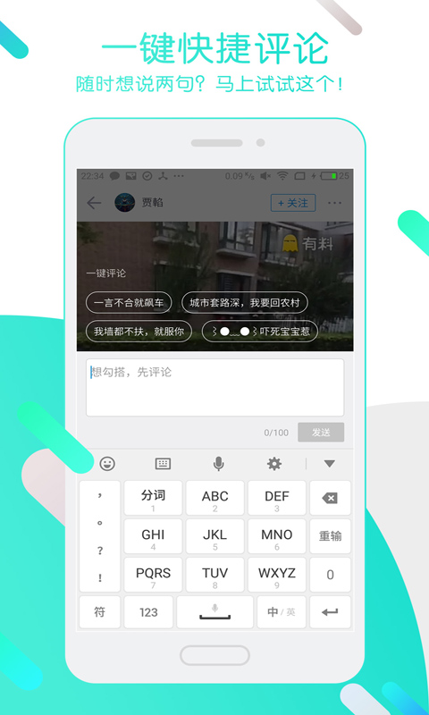 迅雷影音app手机版截图1