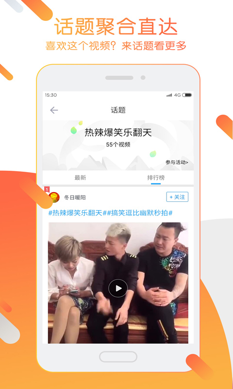 迅雷影音app手机版截图2