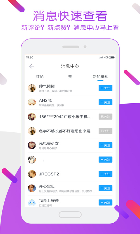 迅雷影音app手机版截图3