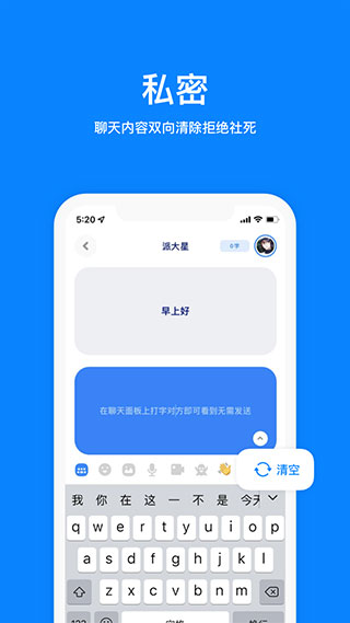 火星app截图4