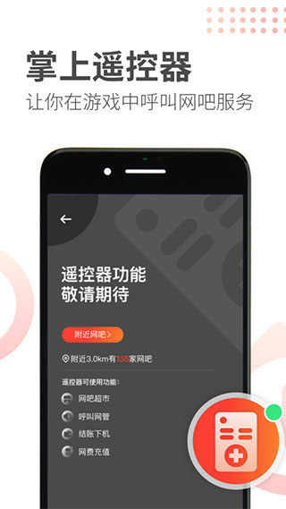 简喵app截图3