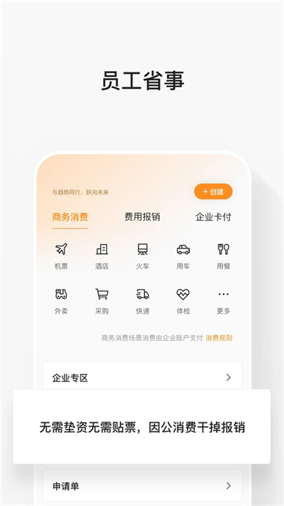 分贝通APP安卓版截图1