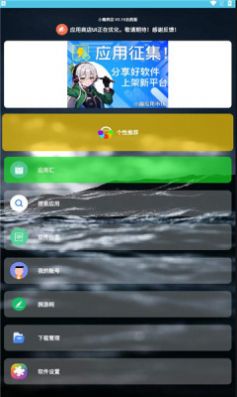 小趣商店app截图3