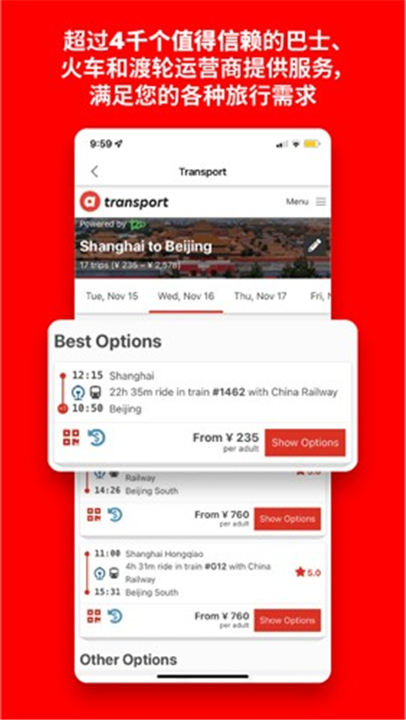 Airasia亚航截图6