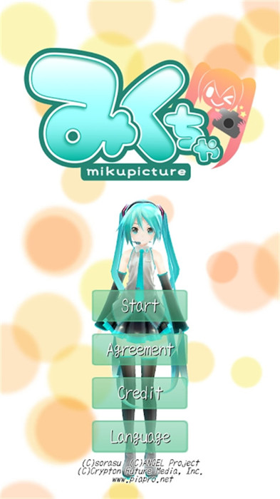 Mikuture软件截图1