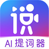 说得相机APP