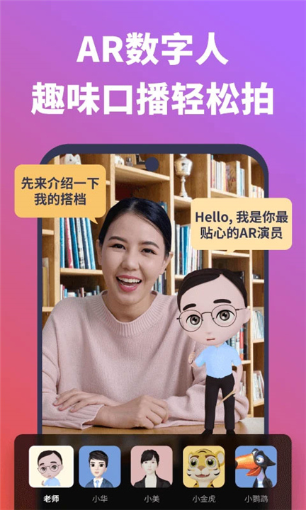 说得相机APP截图2