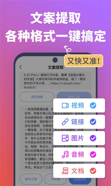 说得相机APP截图4