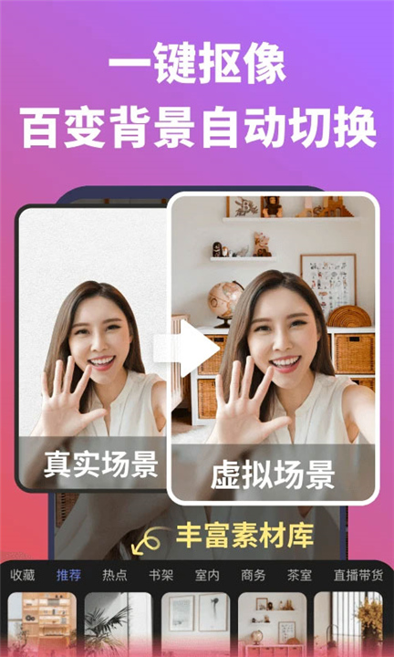 说得相机APP截图3