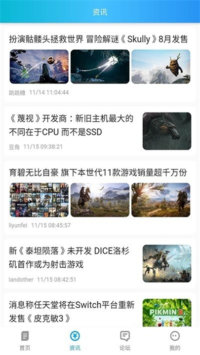 波克游戏盒截图3