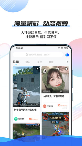 千寻陪练app截图2