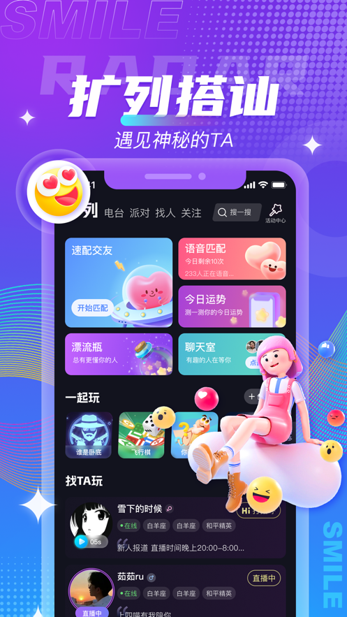 四喵app截图4