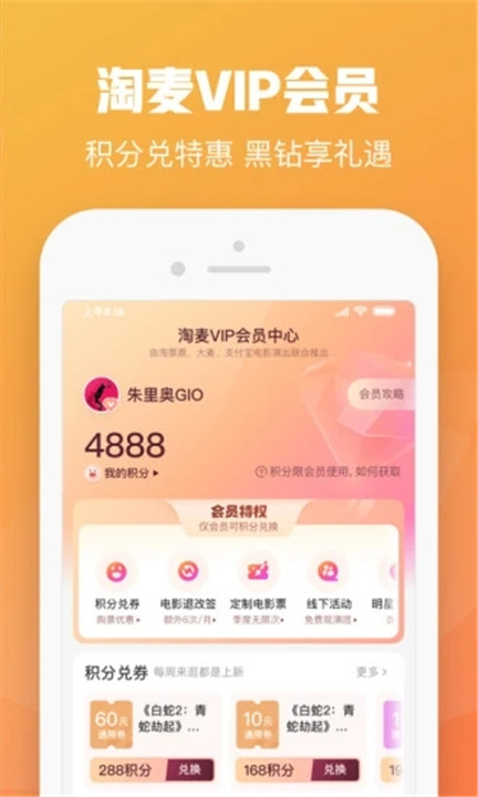 大麦APP截图2