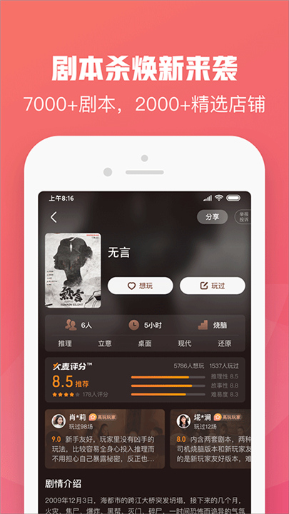 大麦APP截图3