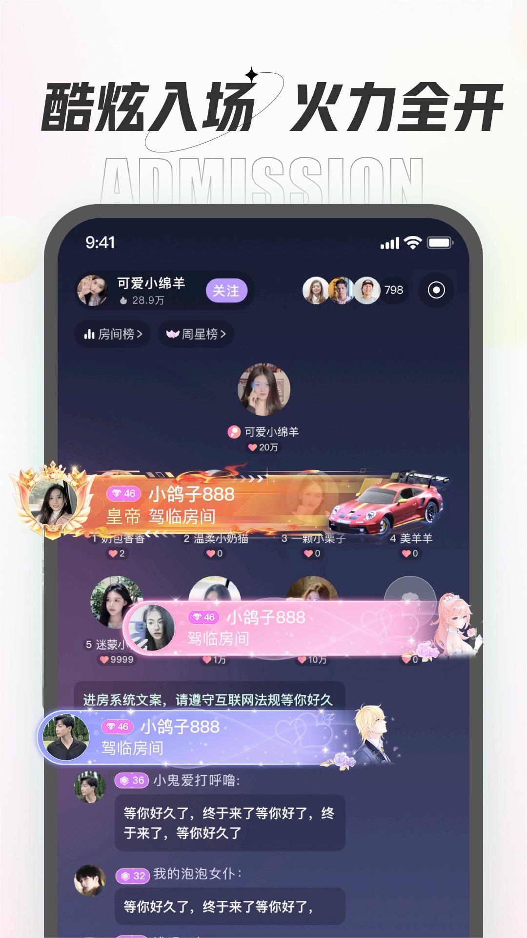 咕咕语音app下载截图4