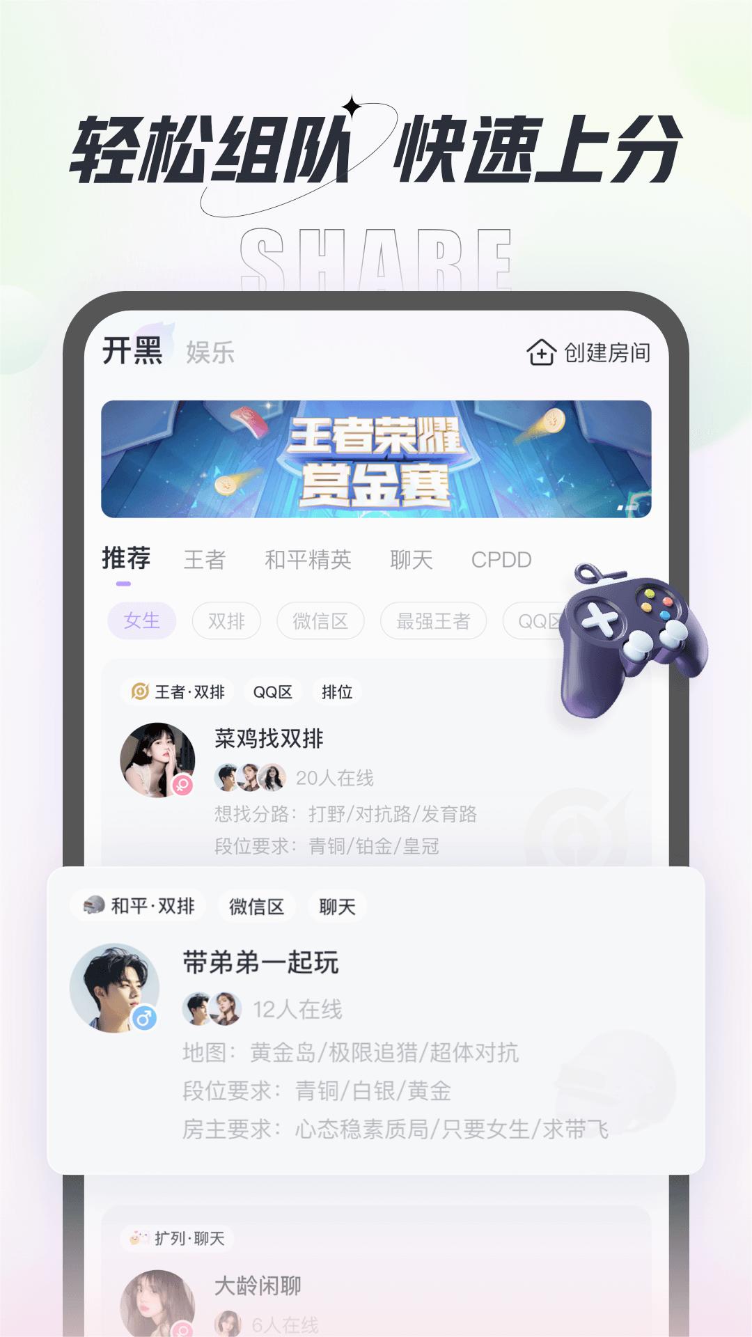 咕咕语音app下载截图5