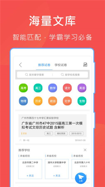 哈哈文库截图4