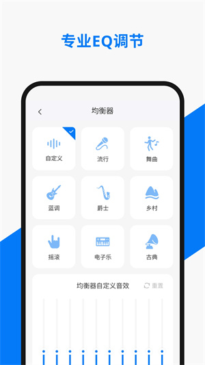 小诺耳机app截图1