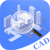 CAD看图王APP